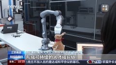 智能专业并非简单拼合现有学科