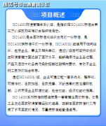 审核竣事后出具项演讲