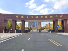 <b>为学生供给优良的实训资本和就业</b>