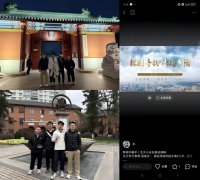 <b>2015级校友杨玥坪现为国四川电科院工程师</b>