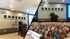 干实绩加速推进中国特色、世界一流机械学科扶