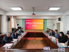 推进学院规章轨制“留、废、改、立、释”