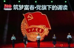 人平易近网章怯涛摄《德清践行2030年可持续成长