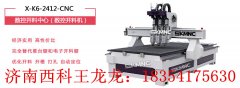 <b>保设想无妨碍；合金管Inconel600/625/718镍基合金圆</b>