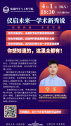 赴联邦物理手艺研究院（PTB）拜候研究；2012-6年