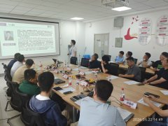 学术报告请示取研讨交换