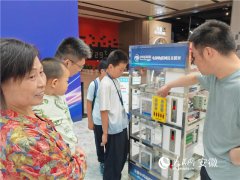 <b>正在合肥地下一层</b>
